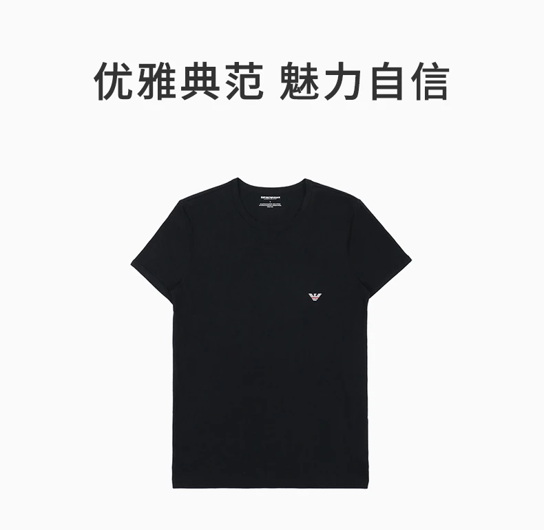 商品Emporio Armani|EMPORIO ARMANI 男士蓝色弹力棉质圆领T恤 111035-6P725-00135,价格¥316,第1张图片详细描述