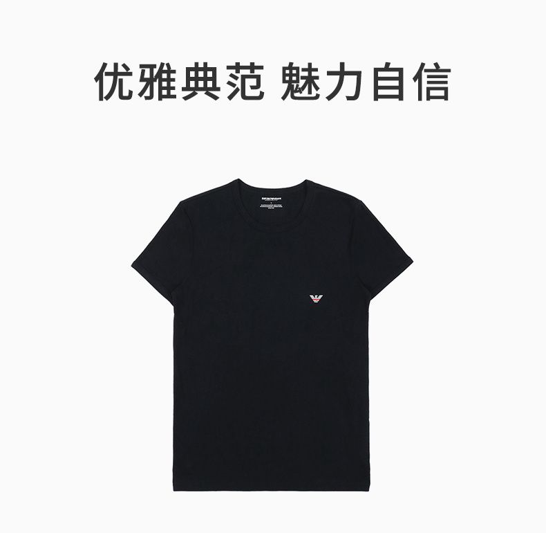 商品Emporio Armani|EMPORIO ARMANI 男士蓝色弹力棉质圆领T恤 111035-6P725-00135,价格¥366,第3张图片详细描述