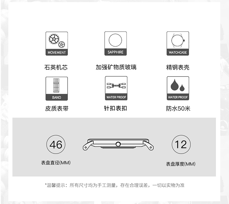 商品[国内直发] MLB|MLB�美职棒潮牌手表时尚大表盘多功能石英男表FX003,价格¥1022,第15张图片详细描述