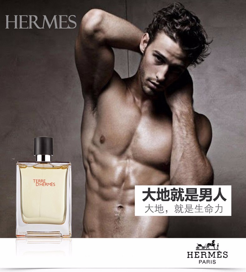 商品Hermes|HERMES/爱马仕 大地中性男士淡香水 50ml,价格¥600,第1张图片详细描述