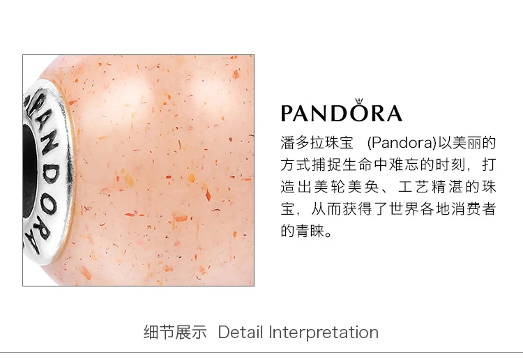 商品[国内直发] PANDORA|PANDORA 银色女士串珠 796009MSP,价格¥234,第4张图片详细描述