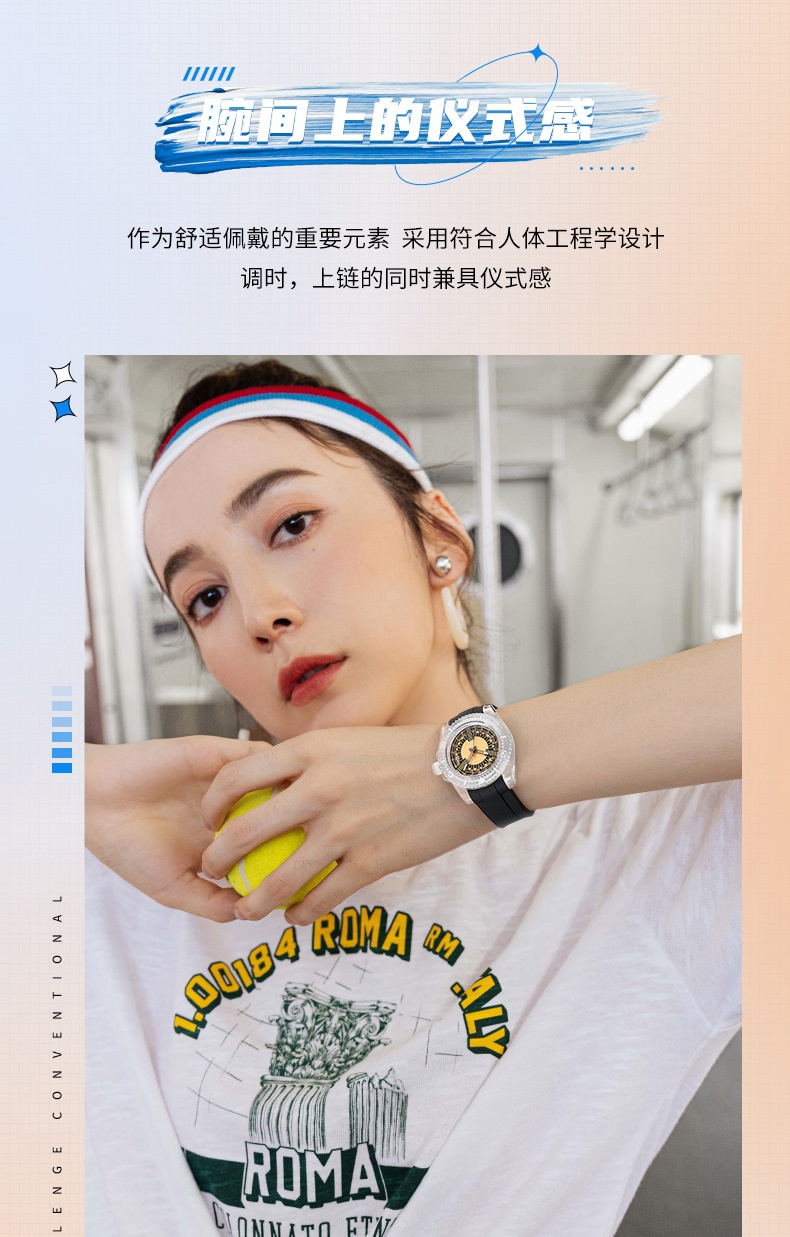 商品[国内直发] Mark Fairwhale|马克华菲品牌手表透明表壳水鬼炫酷女士机械表,价格¥526,第12张图片详细描述