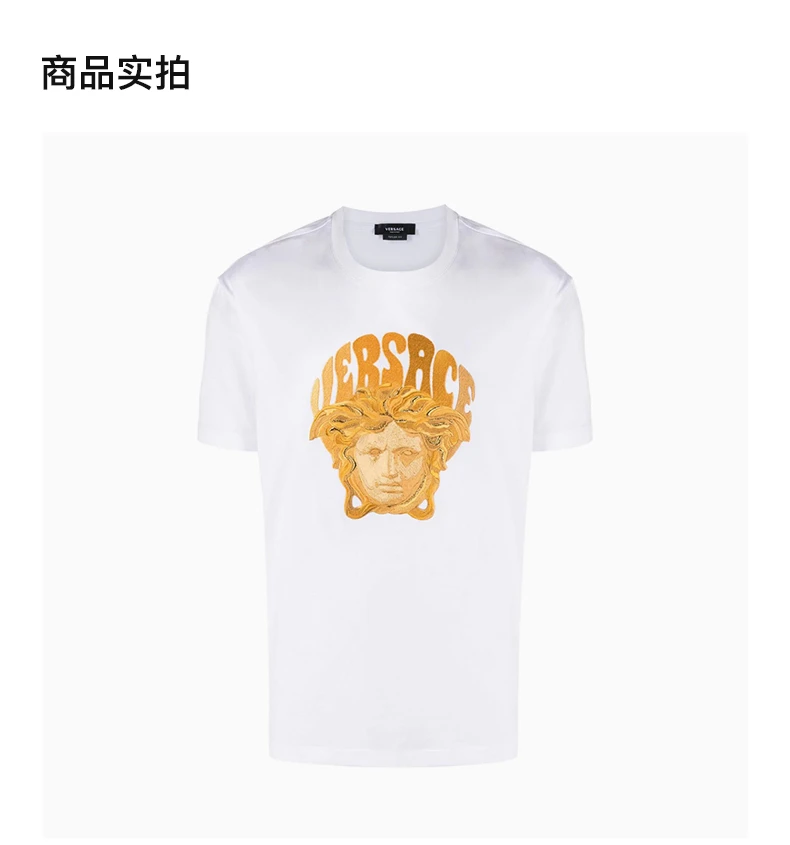 商品[国内直发] Versace|VERSACE 男士白色美杜莎音乐T恤 1003913-1A02785-1W000,价格¥4649,第4张图片详细描述