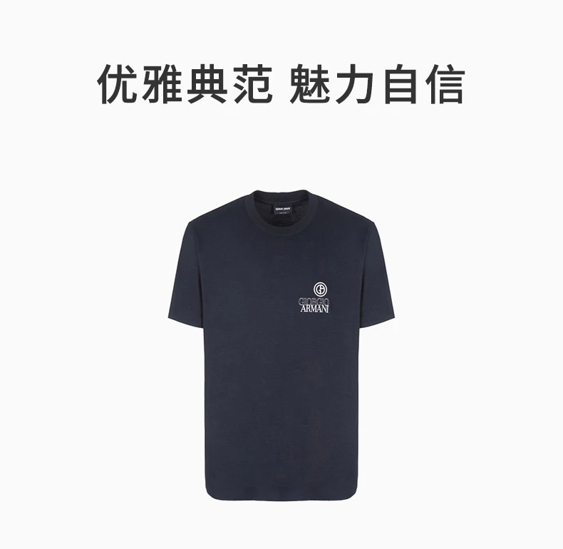 商品[国内直发] Giorgio Armani|GIORGIO ARMANI 深蓝色男士T恤 3LSM66-SJKLZ-UBWF,价格¥2251,第1张图片详细描述