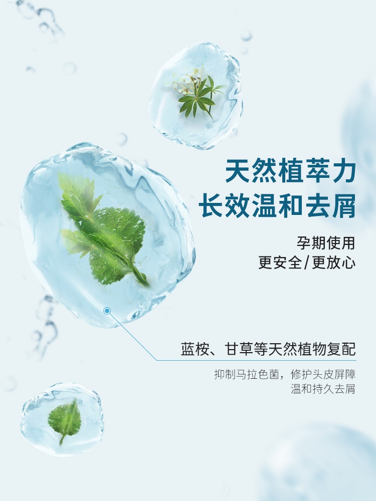 商品Curel|Curel珂润洗发水洗发露控油蓬松洗头膏去屑止痒弱酸性保湿修复,价格¥109,第2张图片详细描述