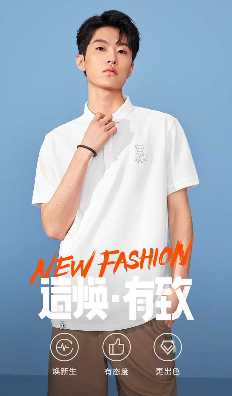 商品[国内直发] HLA|HLA/海澜之家绣花透气短袖polo衫2022夏新款亲肤微弹短袖T恤男,价格¥147,第1张图片详细描述