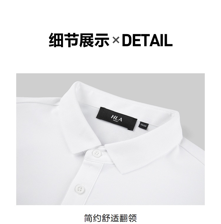 商品[国内直发] HLA|HLA/海澜之家绣花透气短袖polo衫2022夏新款亲肤微弹短袖T恤男,价格¥147,第12张图片详细描述