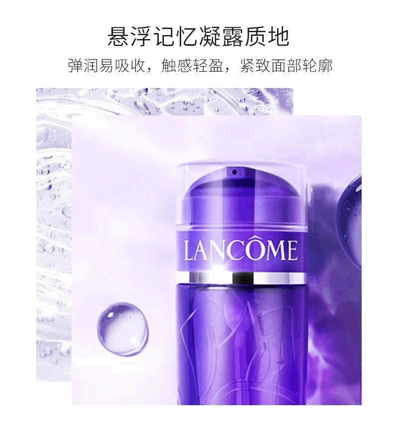 商品Lancôme|Lancôme|兰蔻 立体塑颜修护凝露水 400ml ,价格¥458,第3张图片详细描述