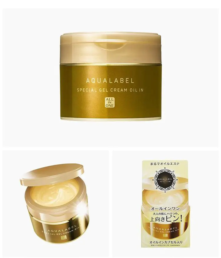 商品Shiseido|资生堂五合一金面霜高保湿面霜90g紧致亮肤修护保湿【香港直邮】,价格¥120,第5张图片详细描述