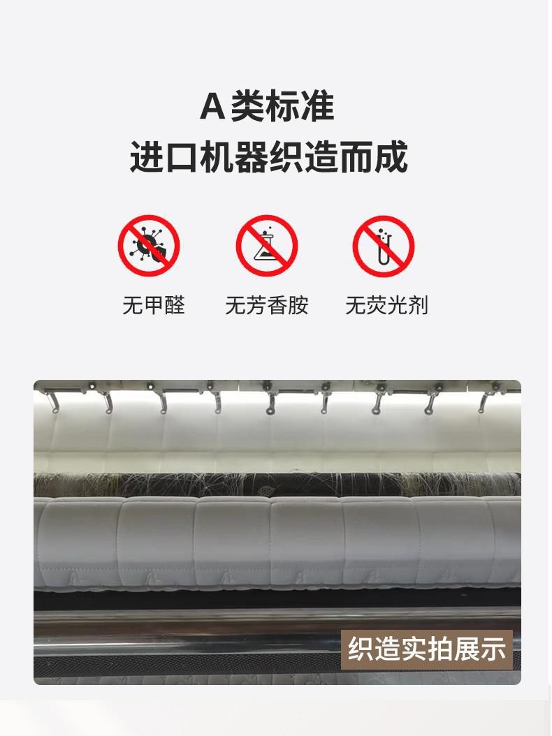 商品[国内直发] GLENVINTEN|格岚云顿A类立体针织乳胶床垫母婴级别软垫家用榻榻米床褥子垫被学生,价格¥299,第11张图片详细描述