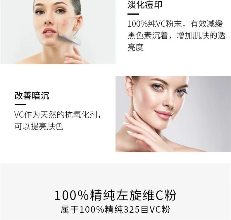 商品The Ordinary|The Ordinary 100%抗坏血酸VC粉 20g,价格¥59,第3张图片详细描述