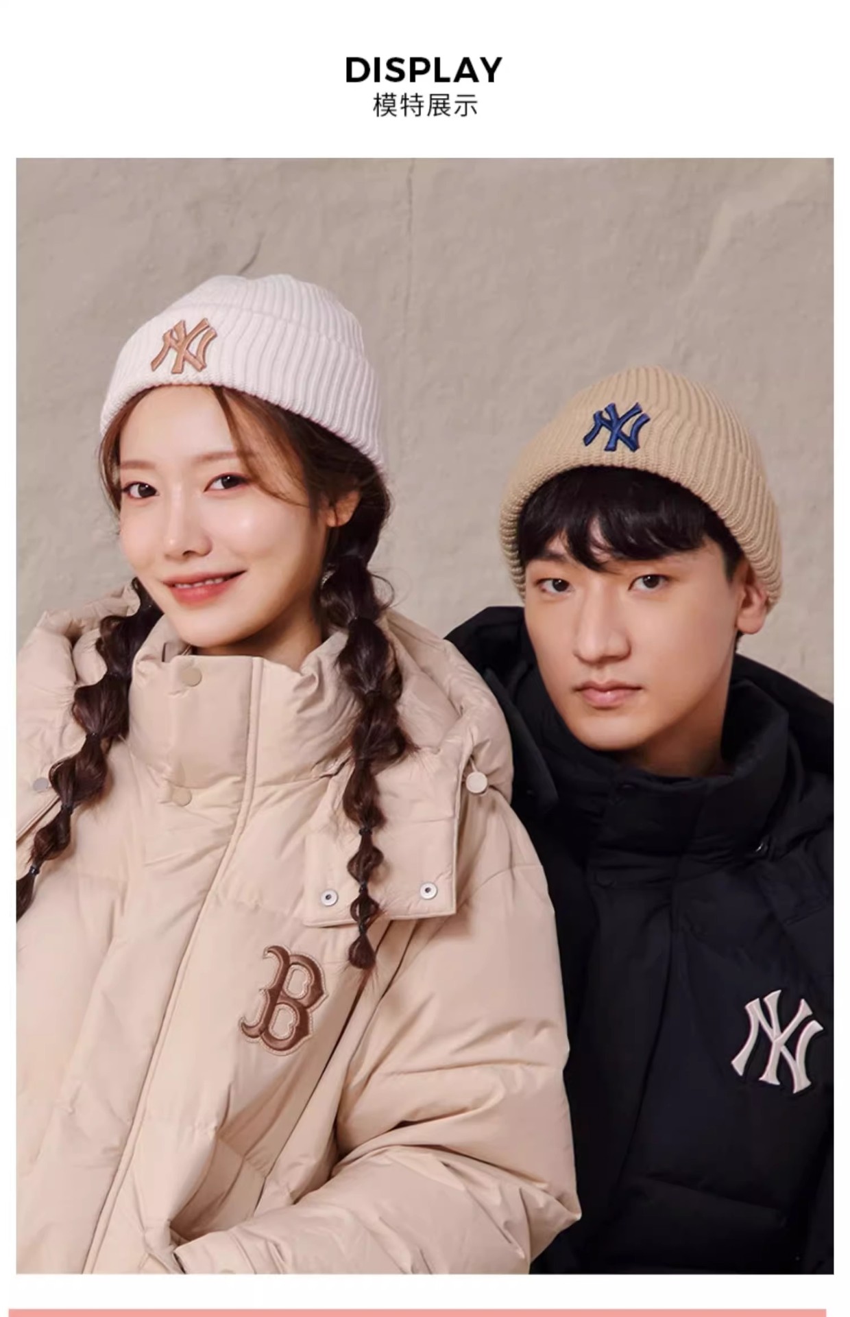 商品MLB|MLB官方虞书欣同款男女毛线帽刺绣保暖果冻冷帽秋冬,价格¥298,第3张图片详细描述