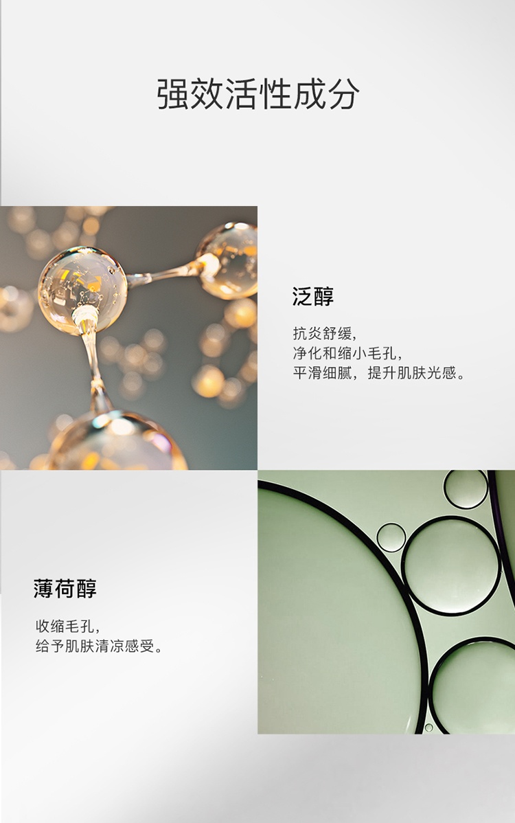 商品111skin|111SKIN 冰萃冻龄冷疗激活洁面乳120ml,价格¥358,第6张图片详细描述