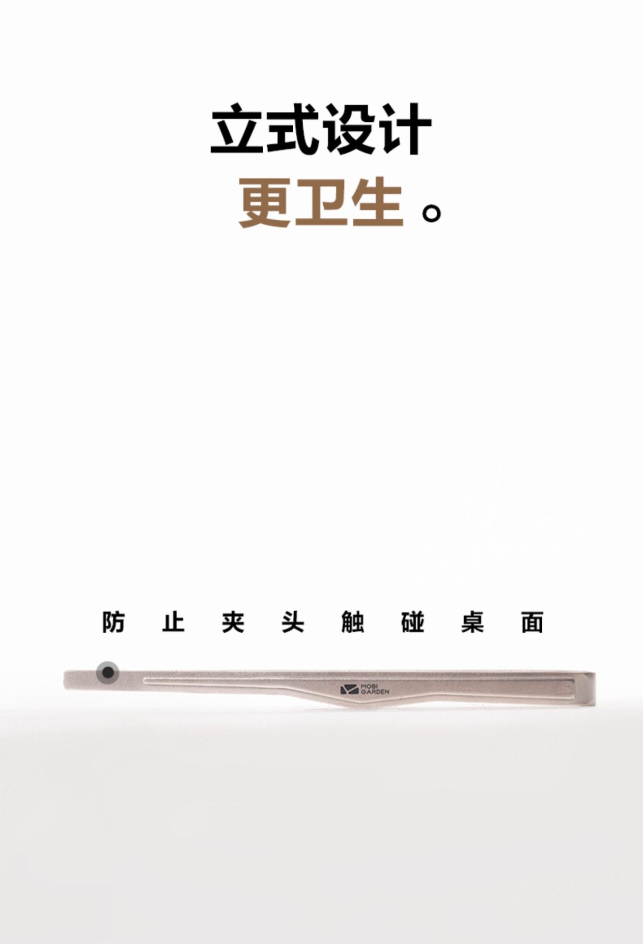 商品[国内直发] MobiGarden|精致露营多功能钛夹户外野餐烧烤夹家用耐高温纯钛食物夹,价格¥67,第13张图片详细描述