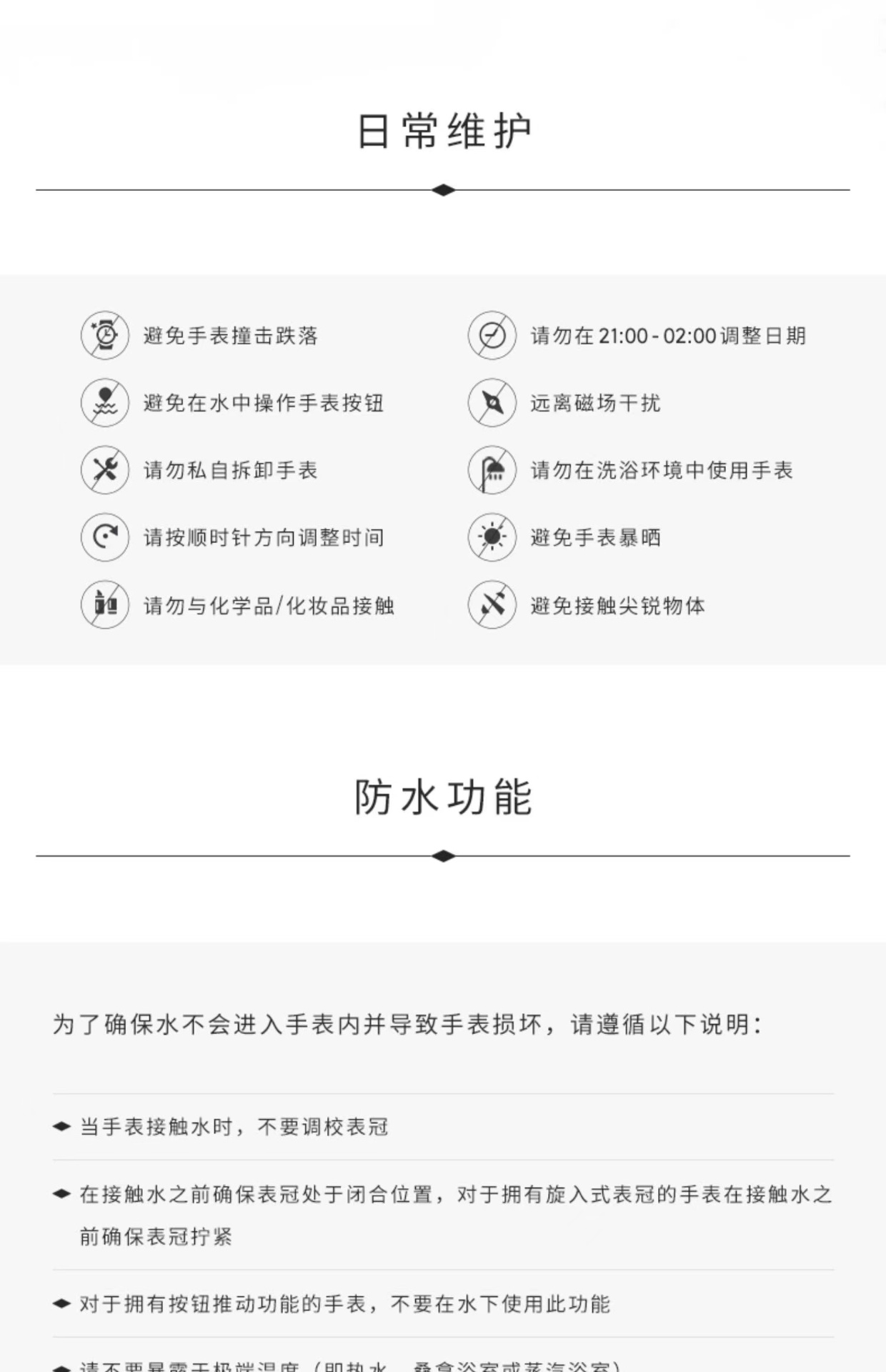 商品[国内直发] Fossil|Fossil手表复古简约轻奢方形男士表高级感小众设计全自动机械表,价格¥585,第10张图片详细描述