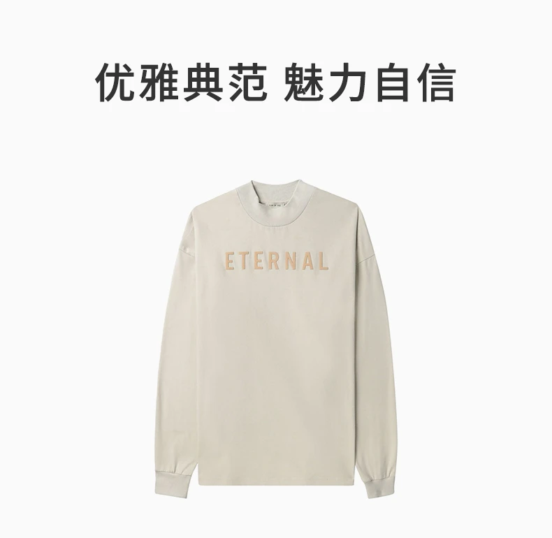 商品Fear of god|FEAR OF GOD 米色男士卫衣/帽衫 FGE50002AJER-024,价格¥1147,第1张图片详细描述