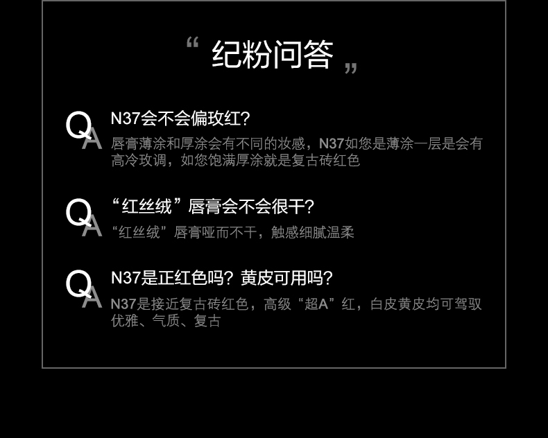 商品【原封正品】 Givenchy|纪梵希 美炸红丝绒口红唇膏小羊皮半哑光唇膏 3.4g 高级丝绒 哑光质地 面哑而干,价格¥318,第9张图片详细描述