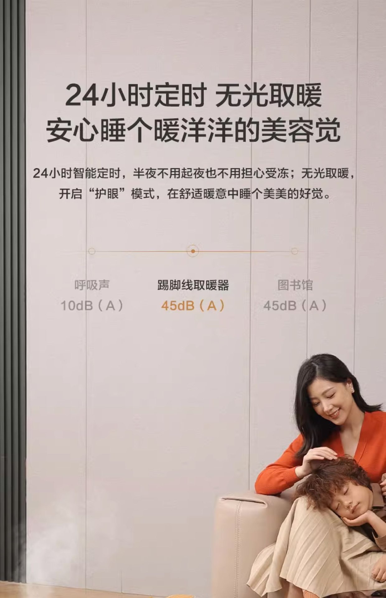 商品[国内直发] Philips|飞利浦石墨烯踢脚线取暖器家用节能电暖气喷雾加湿速热神器暖风机,价格¥1652,第18张图片详细描述