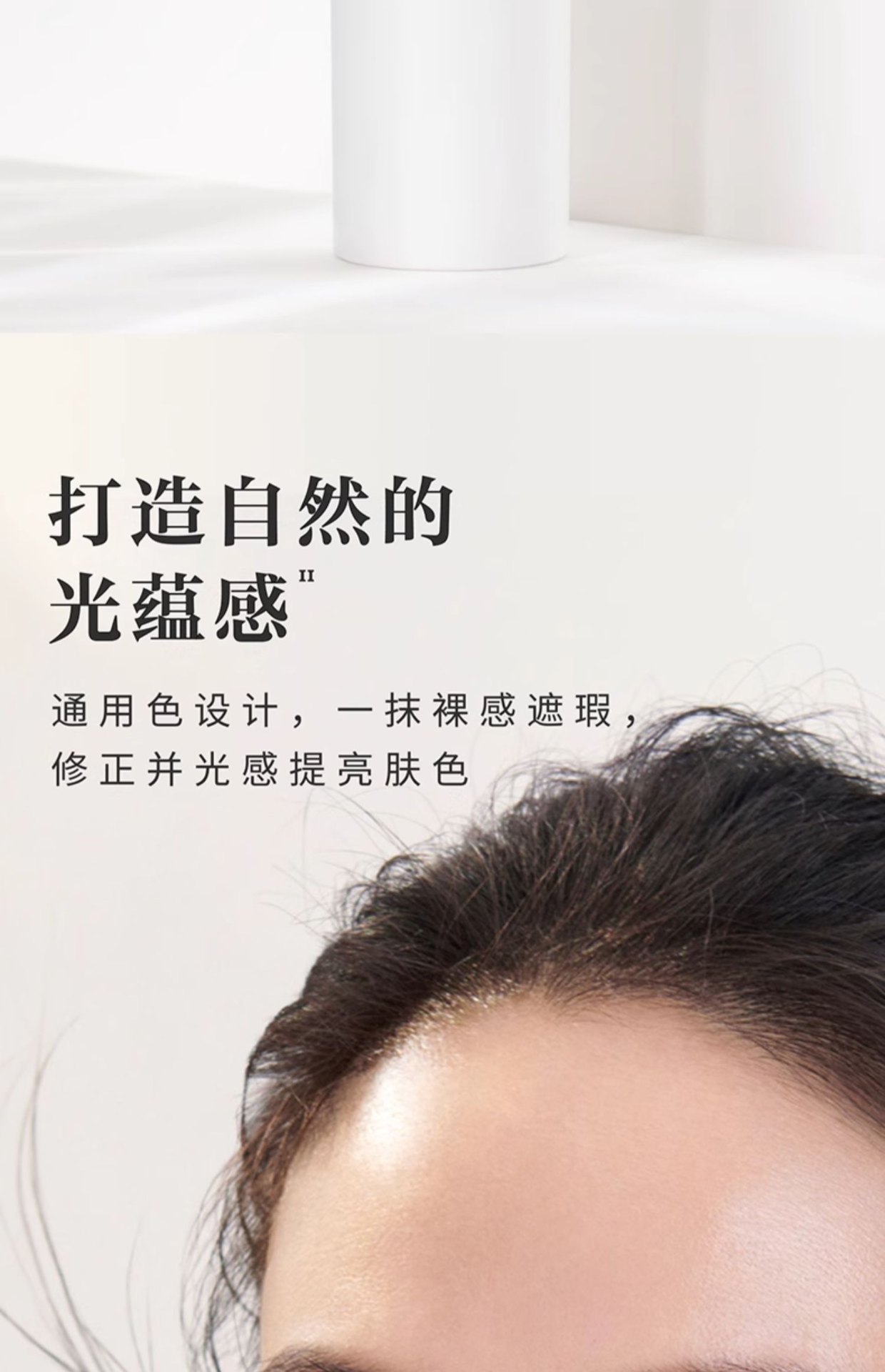 商品【原封正品】 SK-II|SK-II 轻透净润空气CC霜防晒霜 30g SPF50+防晒斑防污染 滋润提亮遮瑕,价格¥439,第2张图片详细描述