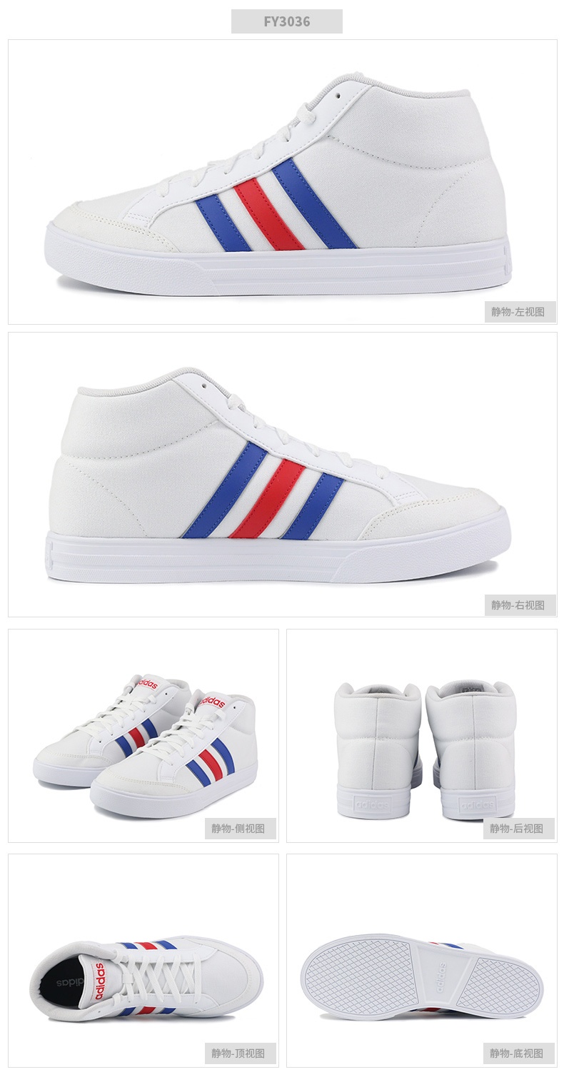 商品[国内直发] Adidas|VS SET MID男士篮球鞋,价格¥350,第1张图片详细描述