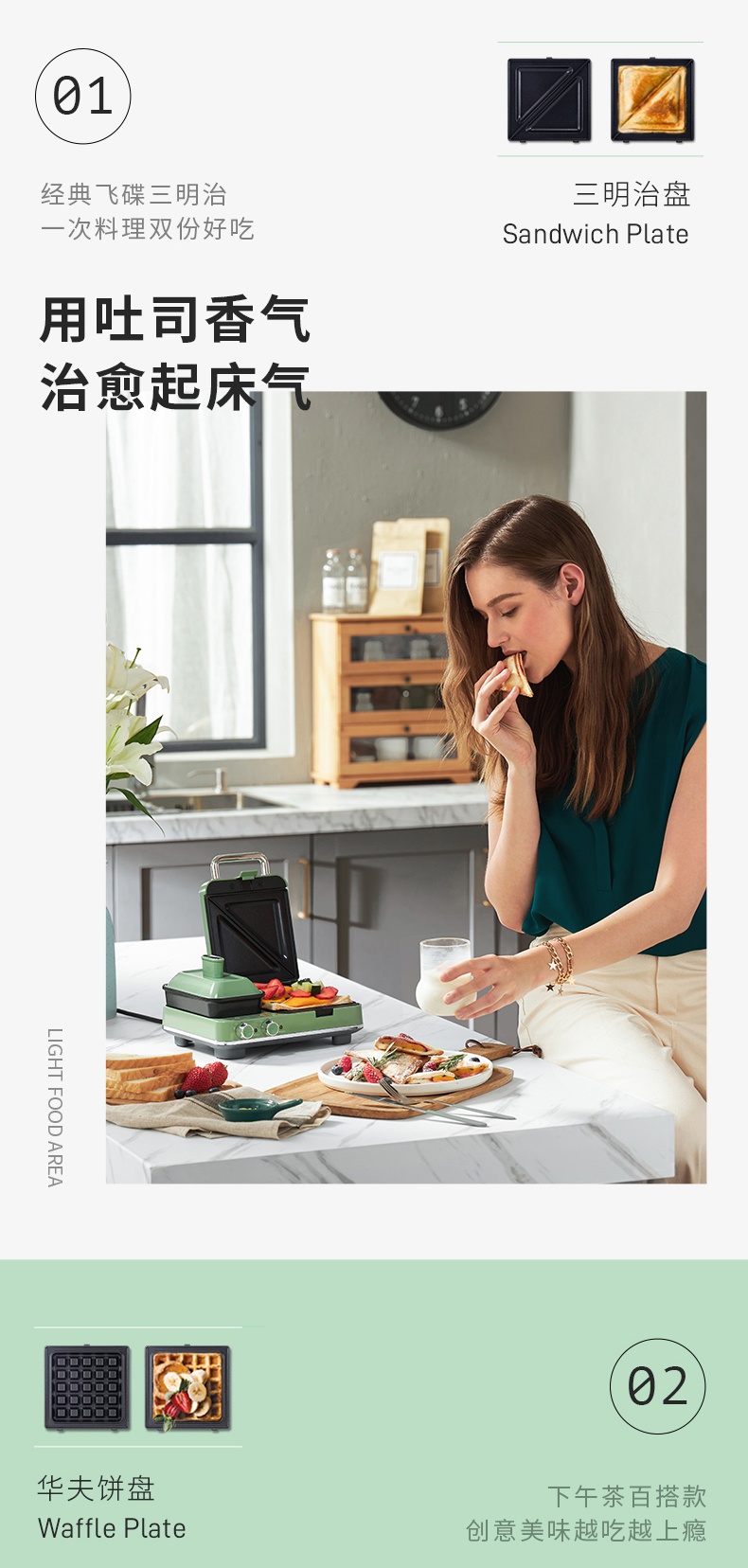 商品[国内直发] Morphy Richards|三明治轻食机土司早餐机神器MR9086家用小型多功能华夫饼机,价格¥372,第11张图片详细描述