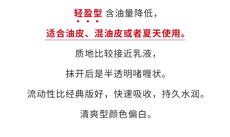 商品SK-II|SK-II 赋能焕彩精华面霜 大红瓶小样 15g 滋润/清爽 旅行便携装 嘭弹细滑 透亮修护,价格¥150,第6张图片详细描述