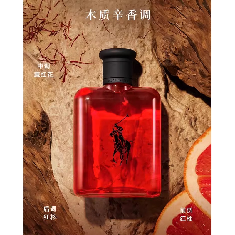 商品Ralph Lauren|拉夫劳伦 红马球淡香水125ml EDP男香 辛辣木质调,价格¥673,第4张图片详细描述