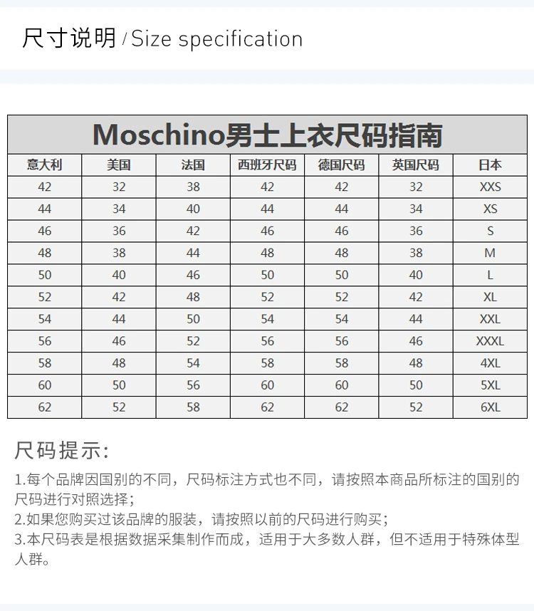 商品Moschino|MOSCHINO 印花男士衬衫 R70W650-25330-1,价格¥988,第2张图片详细描述