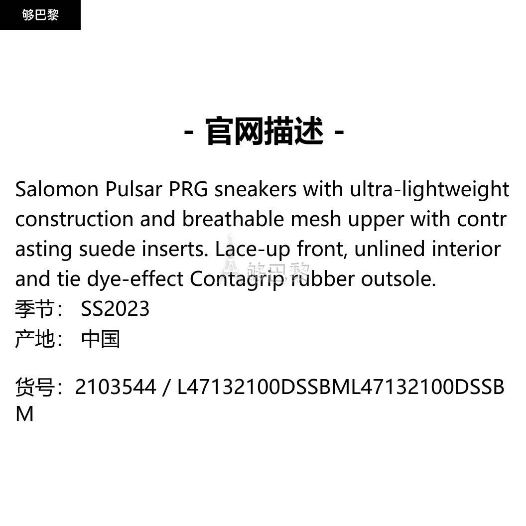 商品Salomon|【特惠5.0折】包邮包税【预售7天发货】 SALOMON 2023春夏 男士 休闲运动鞋 休闲鞋 2103544 L47132100DSSBM ,价格¥1073,第2张图片详细描述