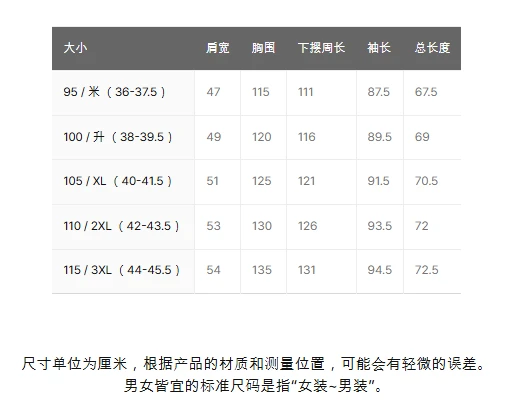 商品DESCENTE|【享贝家】(国内发货-QD）-迪桑特连帽棉服外套户外运动保暖防风上衣夹克SP421XPDO1,价格¥1149,第6张图片详细描述