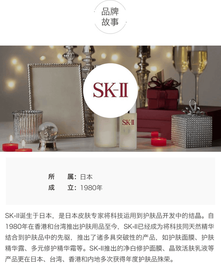 商品SK-II|SK-II  肌源赋活修护精华霜 大红瓶面霜 80g  滋润型（新旧包装随机发货）,价格¥983,第10张图片详细描述