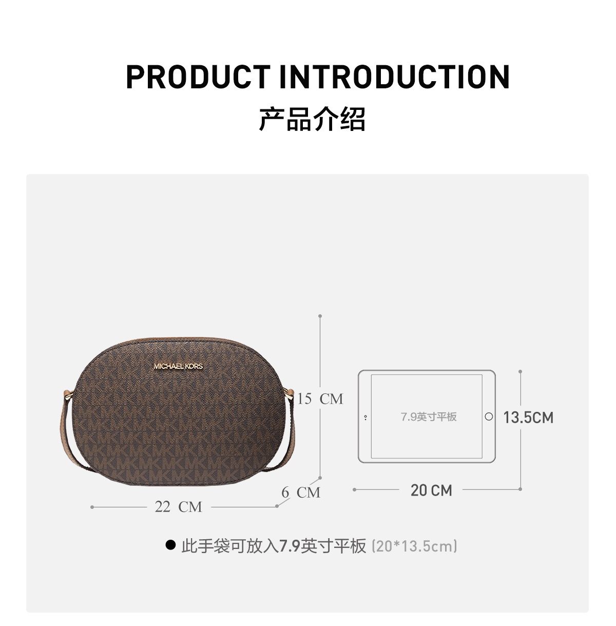 商品[国内直发] Michael Kors|MK 女包 迈克·科尔斯 MICHAEL KORS Jet Set Travel系列 棕色 中号 徽标斜挎包 35T1GTVC2B BROWN,价格¥742,第1张图片详细描述