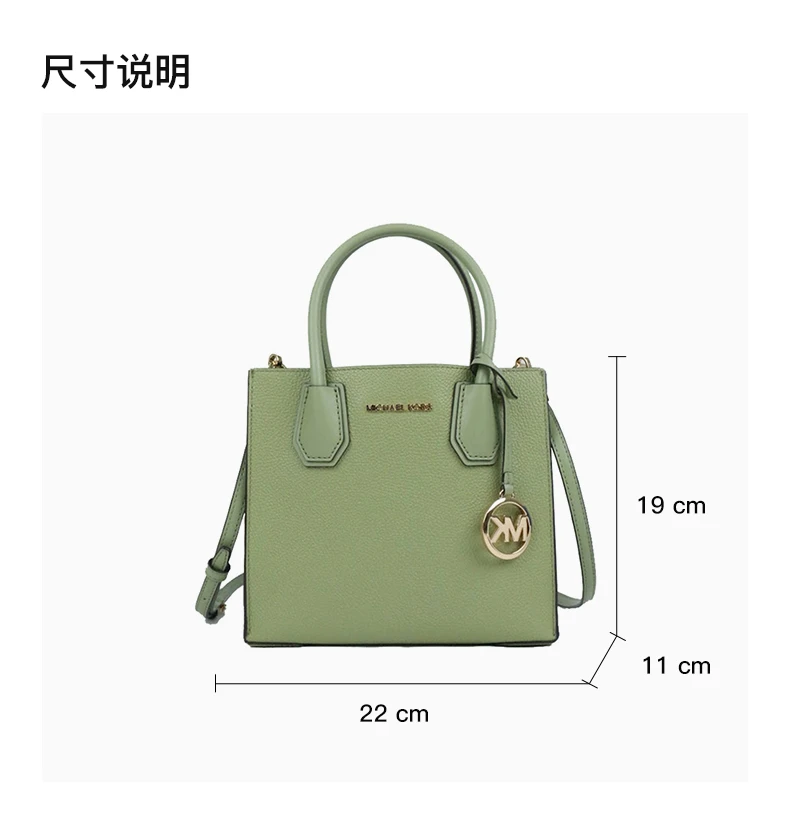 商品[国内直发] Michael Kors|MICHAEL KORS 女士MERCER系列绿色皮革手提斜挎包 35S1GM9M2L-IGHTAGE,价格¥1043,第3张图片详细描述