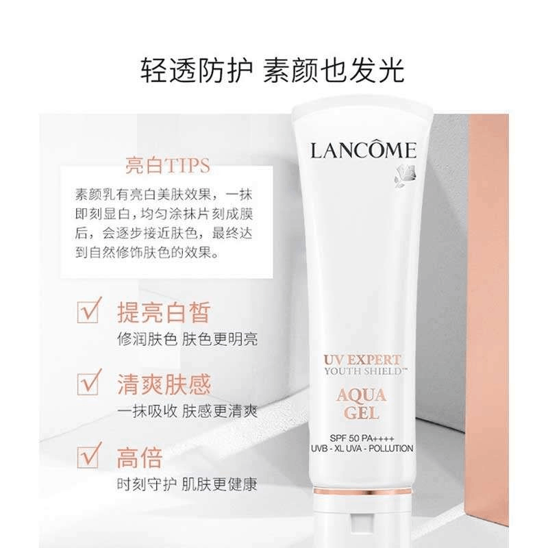 商品Lancôme|兰蔻Lancome清透水漾防晒乳轻呼吸白管水润清爽,价格¥59,第4张图片详细描述