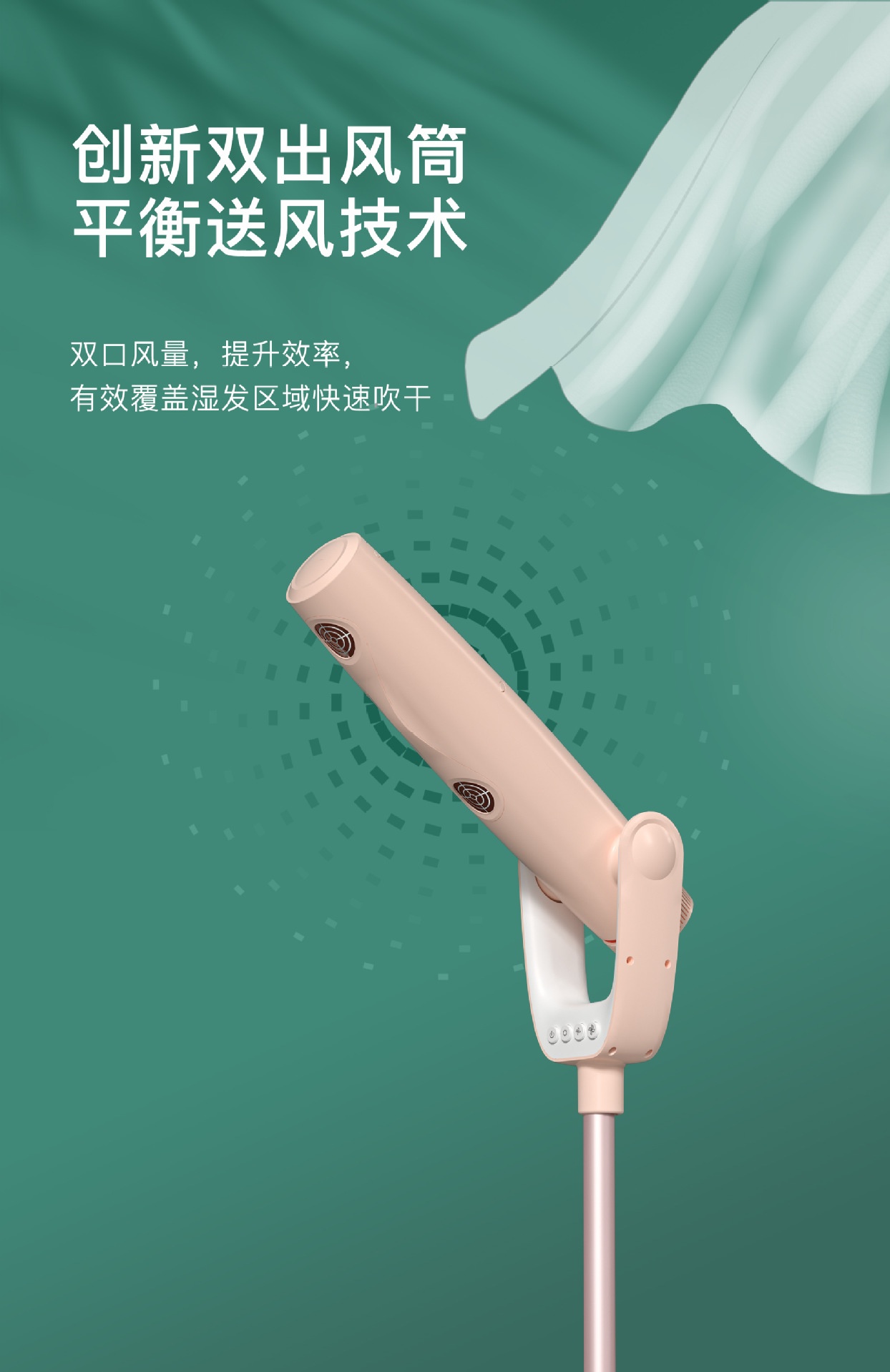 商品[国内直发] YeeCollene|家用立式吹风机解放双手负离子护发大功率速干落地电吹风,价格¥1462,第8张图片详细描述