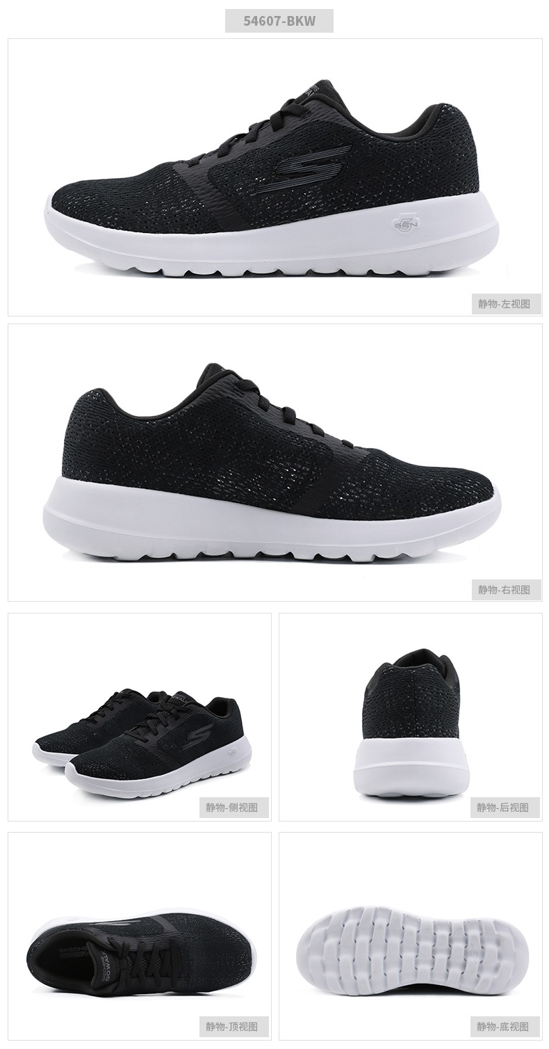 商品[国内直发] SKECHERS|GO WALK MAX男式健步鞋运动休闲鞋,价格¥317,第3张图片详细描述