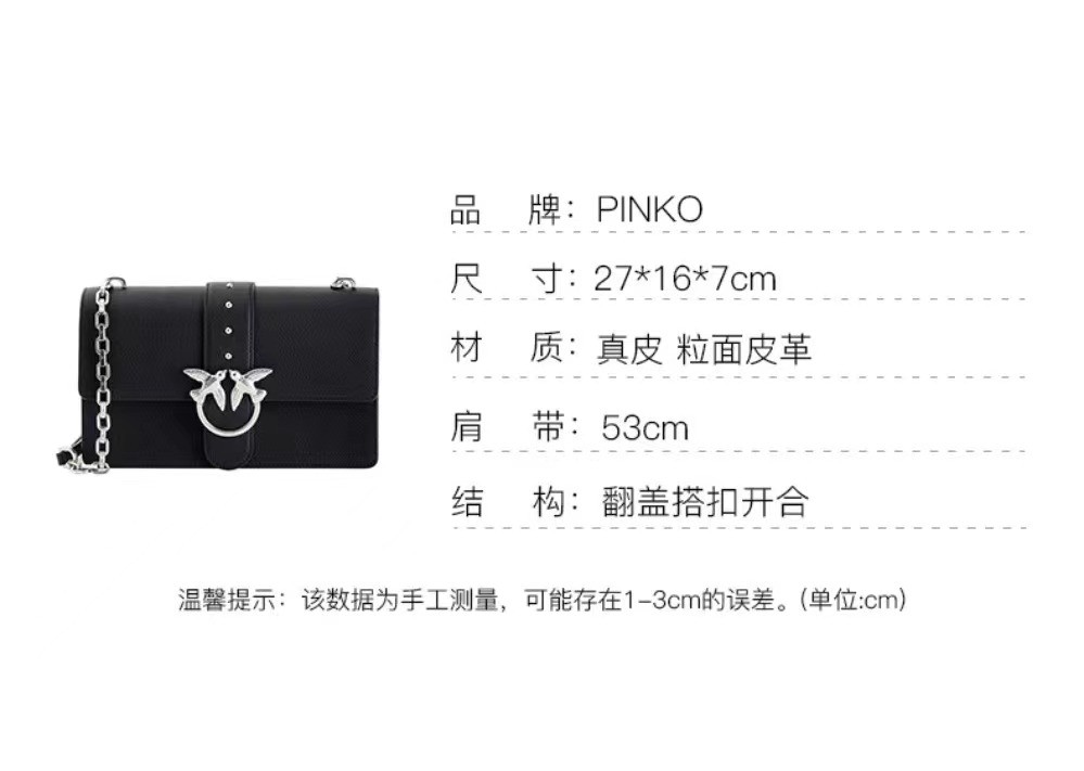 商品PINKO|【享贝家】PINKO 链条燕子包 单肩斜挎包 女款 黑色 1P21LY-Y65Z/Z99 ,价格¥1615,第9张图片详细描述