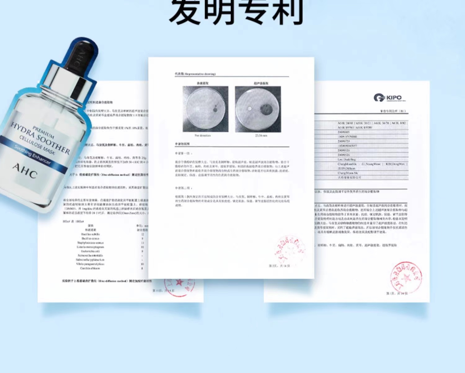 商品AHC|【享贝家】AHC高浓度B5高效水合透明质酸面膜(第三代)5片/盒  拍一发五 8809570319909,价格¥190,第9张图片详细描述