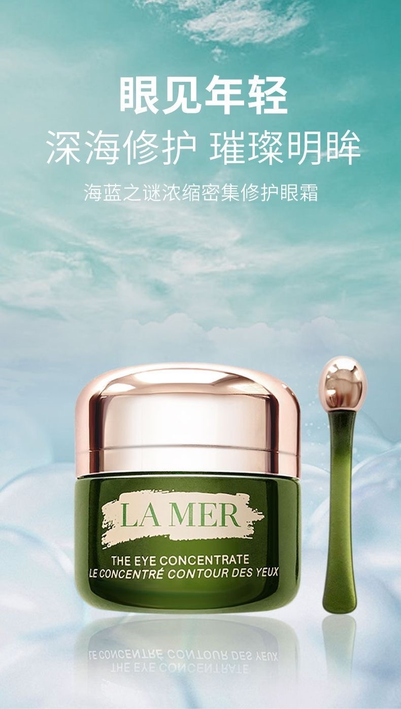 商品[国内直发] La Mer|LA MER 海蓝之谜浓缩修护绿眼霜 海蓝之谜修护绿眼霜15ml,价格¥1240,第2张图片详细描述