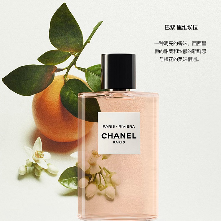 商品Chanel|Chanel香奈儿「香奈儿之水」全系列女士香水 EDT淡香水20ml-125ml,价格¥823,第2张图片详细描述