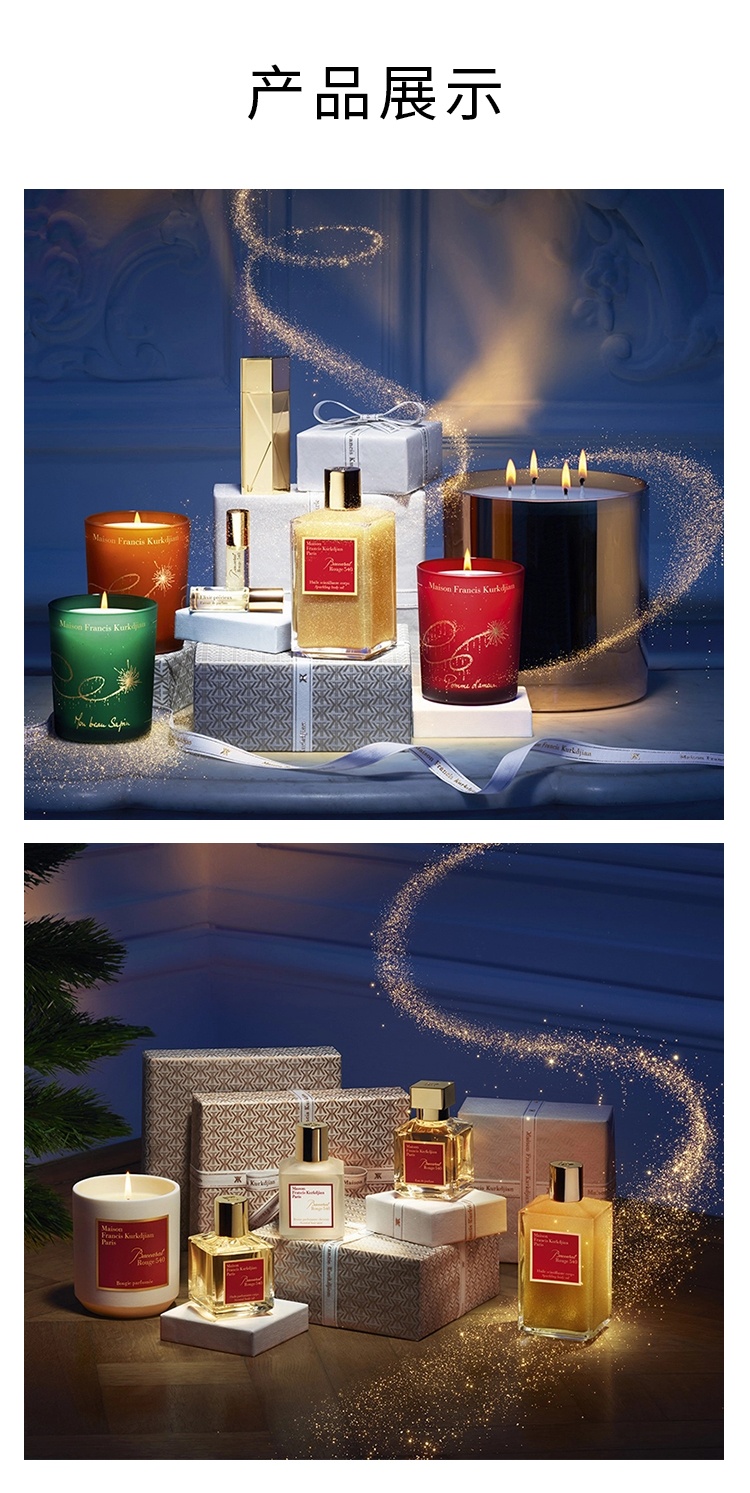 商品Maison Francis Kurkdjian|百家乐540香氛保湿身体油 200ml,价格¥1277,第2张图片详细描述