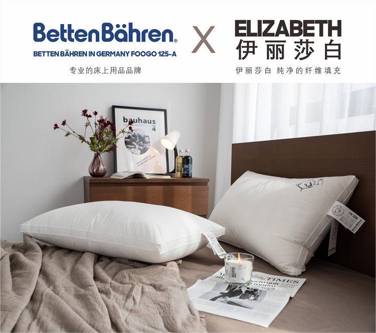 商品[国内直发] GLENVINTEN|格岚云顿出口德国Betten Bähren白鹅毛枕头全棉枕芯柔软蓬松酒店护颈椎枕一对,价格¥266,第6张图片详细描述