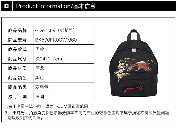 商品[国内直发] Givenchy|Givenchy 纪梵希 男士黑色尼龙背包 BK500FK0GW-960,价格¥5047,第2张图片详细描述