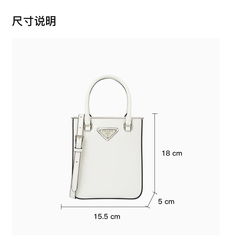 商品[国内直发] Prada|PRADA 白色女士单肩包 1BA331-ZO6-F0PG7,价格¥13684,第3张图片详细描述