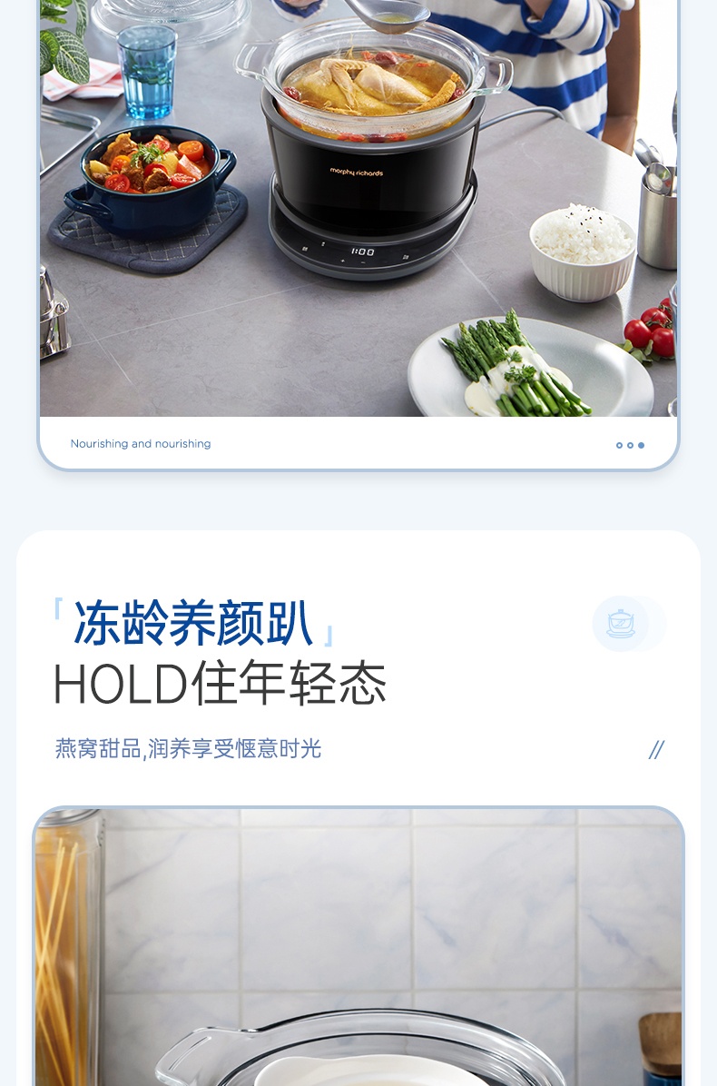 商品[国内直发] Morphy Richards|电炖煲汤锅多功能家用养生锅隔水燕窝炖陶瓷全自动煮粥MR9082,价格¥432,第22张图片详细描述