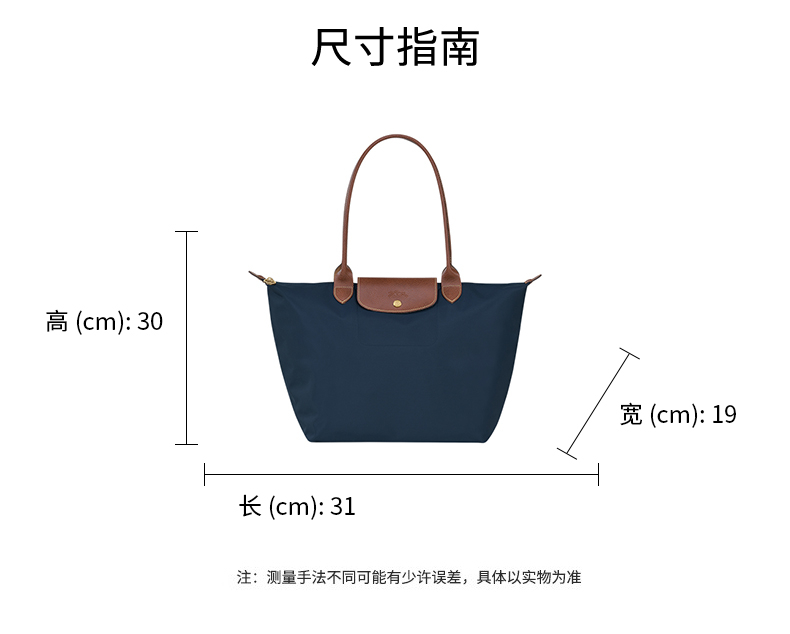 商品Longchamp|LONGCHAMP/珑骧 女士深蓝色帆布金色五金按扣拉链开合大号托特包,价格¥1132,第16张图片详细描述