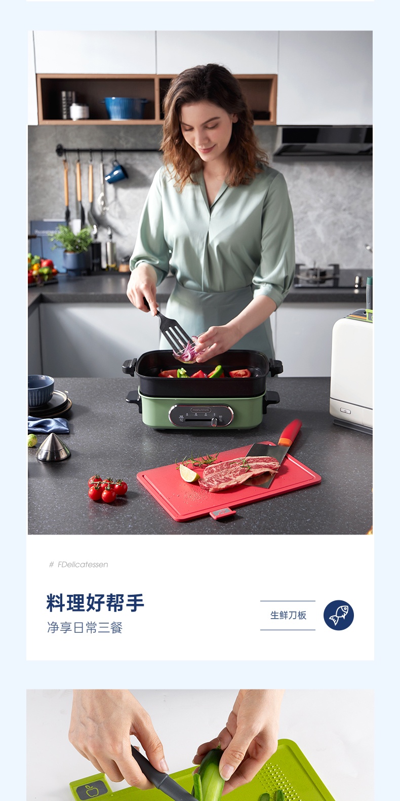 商品[国内直发] Morphy Richards|消毒机砧板刀具MR1001家用小型健��康分类菜板智能烘干筷子杀菌,价格¥361,第18张图片详细描述