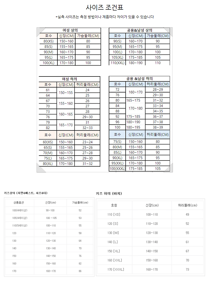 商品The North Face|【国内发货|包邮包税】北面 短袖T恤 简约 黑色 基础款 NT7UN04ABLK,价格¥149,第3张图片详细描述