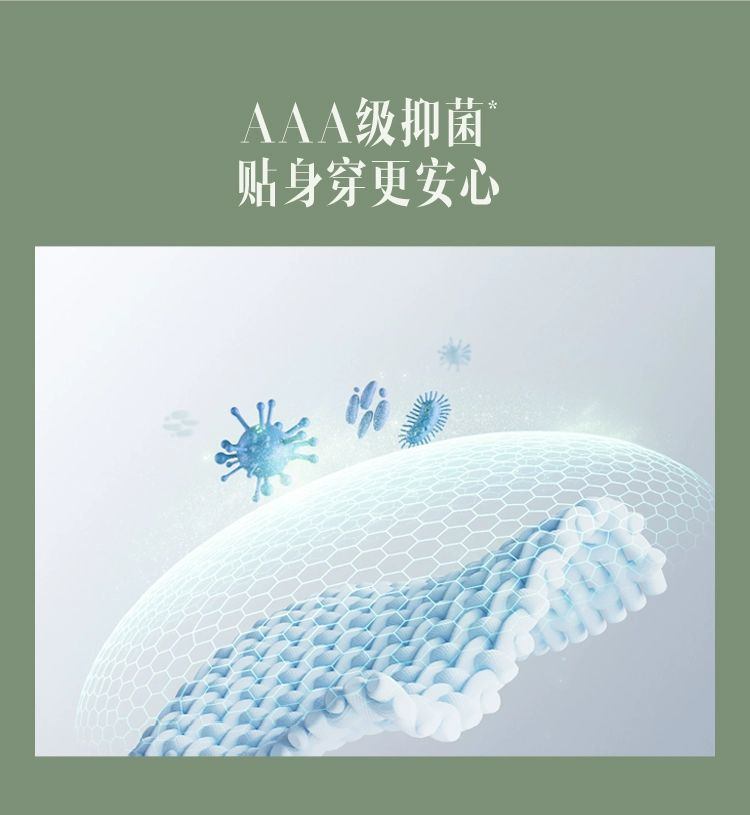 商品[国内直发] Beneunder|蕉下高弹保暖内衣EL06623保暖套装女士打底衣透气抗静电秋衣秋裤,价格¥265,第21张图片详细描述