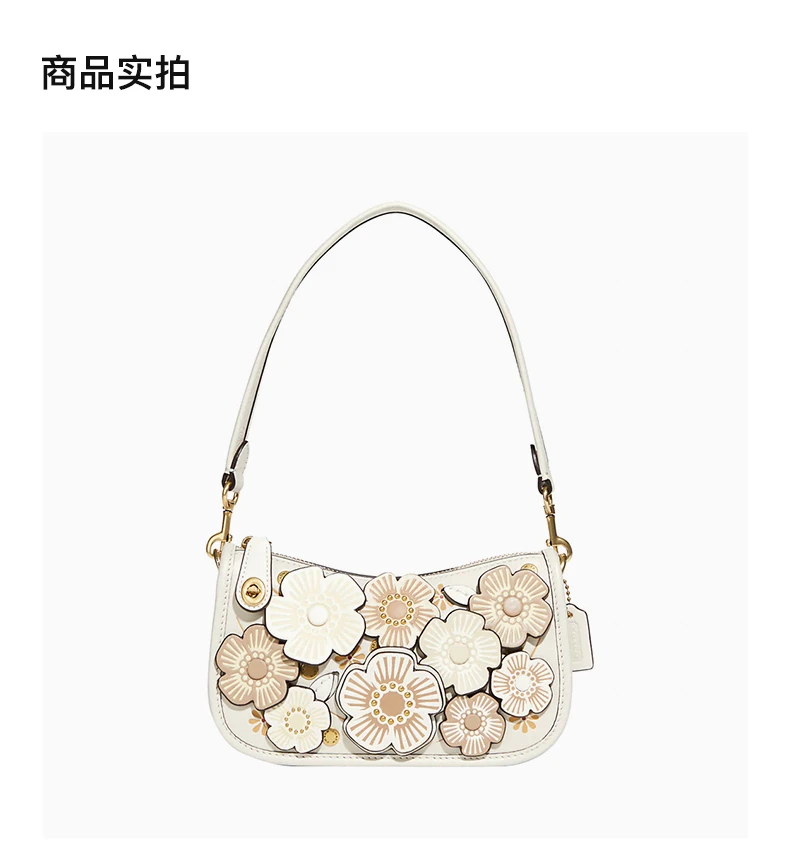 商品Coach|Coach(专柜) 米白色女士手提包 C8535B4CAH,价格¥1893,第4张图片详细描述